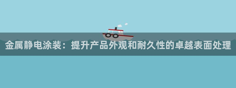 美高梅集团老板