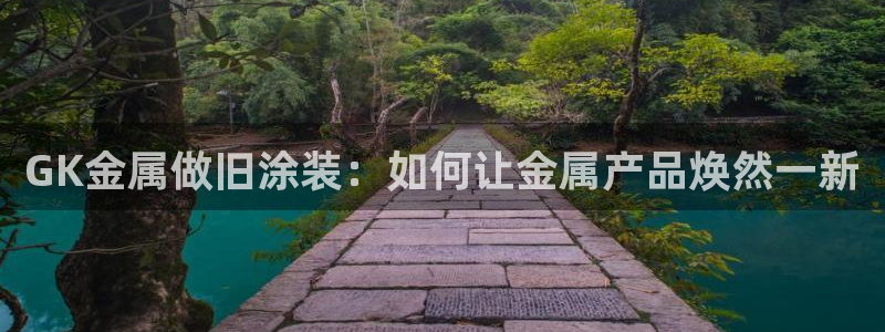 美高梅酒店的包可以拿走吗