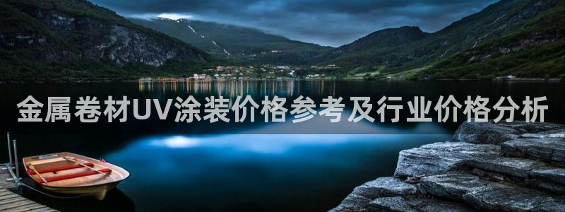 美高梅酒店洗漱用什么品牌