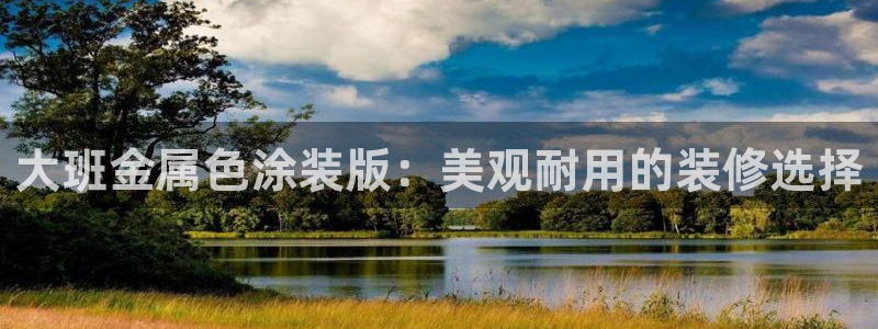美高梅里的钱冻结了怎么办