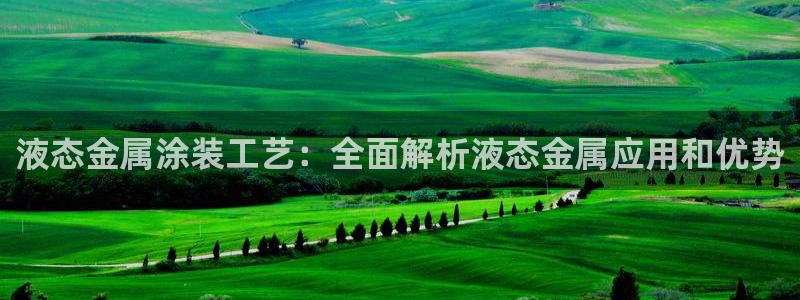 美高梅别墅丰台