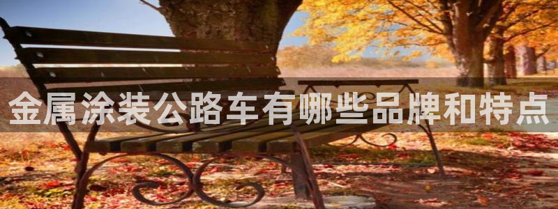 美高梅酒店官网