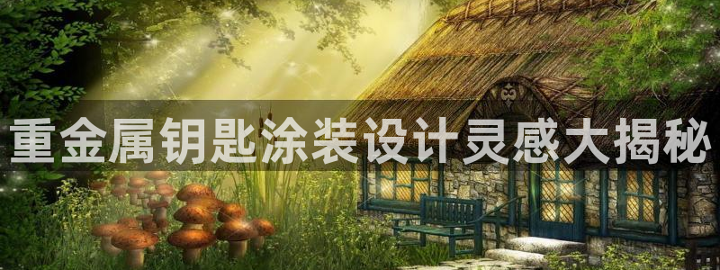 美高梅酒店可以赶海吗