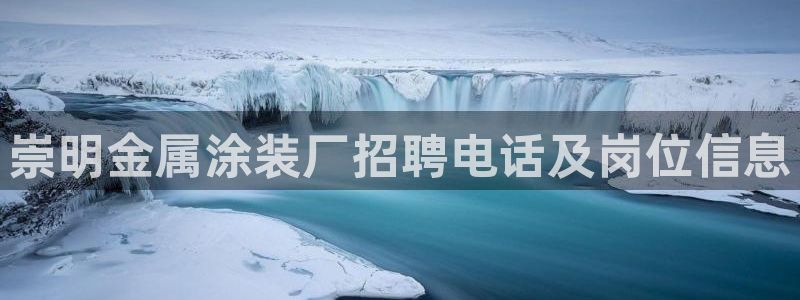 美高梅信德