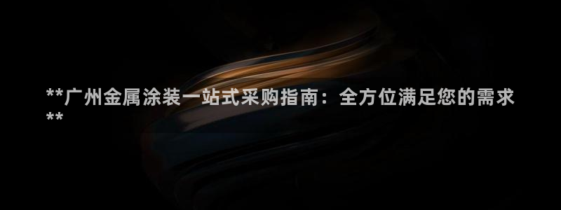 美高梅会员卡分类