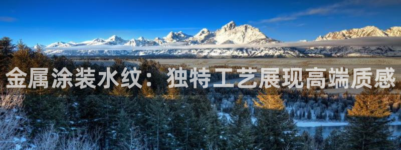 美高梅别墅的供暖费是多少