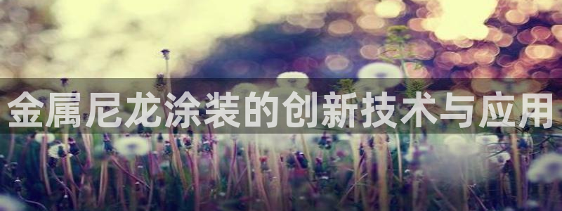 美高梅呈献郑伊健音乐会