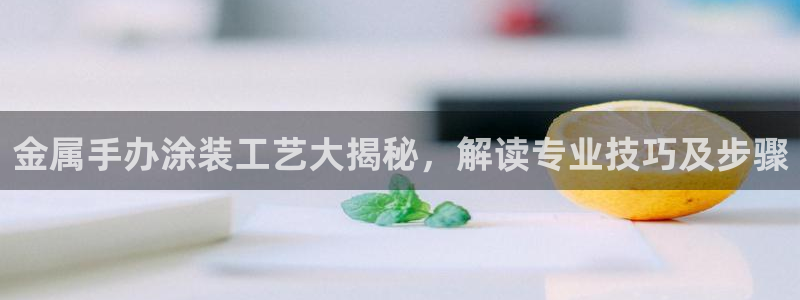 美狮美高梅酒店风水