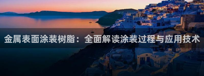 美高梅大酒店老板是谁