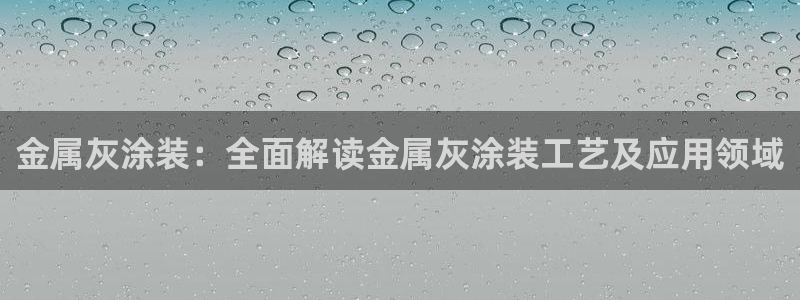 美高梅大酒店多少层