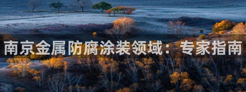 美高梅酒店多少层楼高