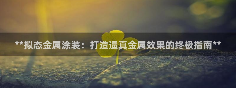 美高梅度假酒店怎么样