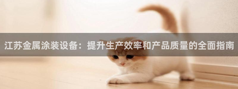 美高梅酒店沐浴露牌子