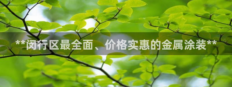 美高梅官网版是正品吗