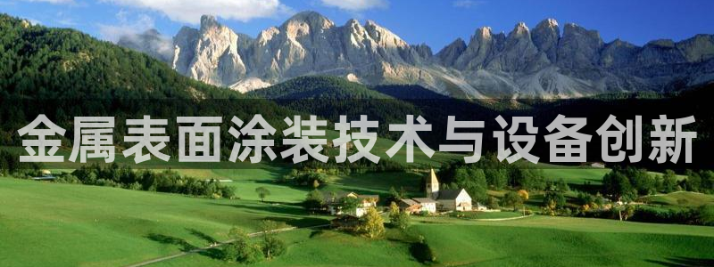 美狮美高梅酒店香氛