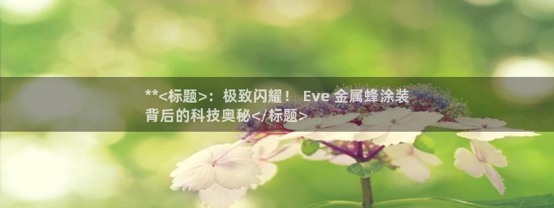 美高梅酒店工作怎么样
