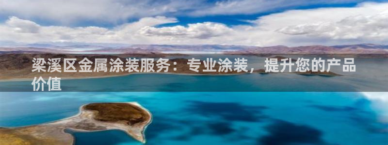 美高梅酒店匹配凯悦