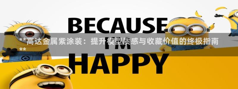 美高梅度假酒店攻略