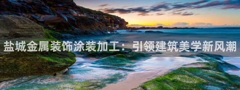 美高梅别墅开发商是哪家