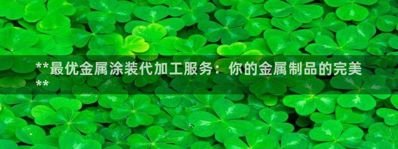 美狮美高梅淳餐厅