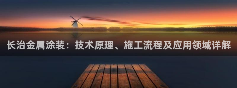美高梅酒店全年自助