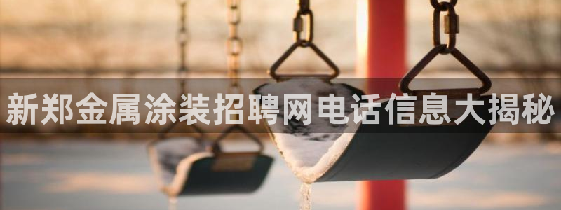 美高梅官网购票能用微信买吗
