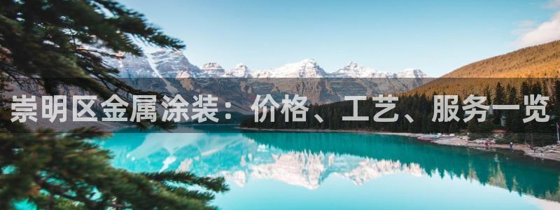 美高梅是哪个国家的连锁酒店