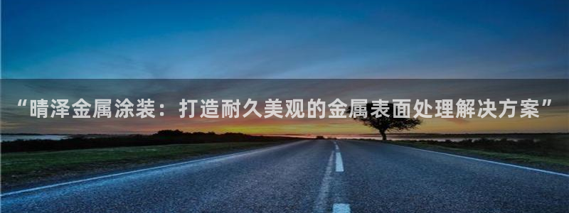 美高梅的老板是谁?