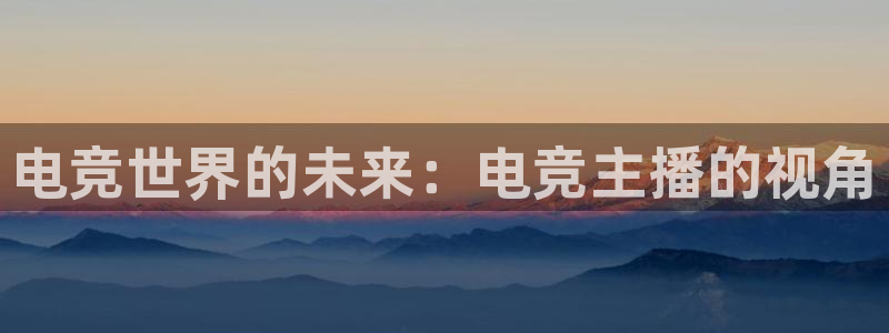 火博电竞网站