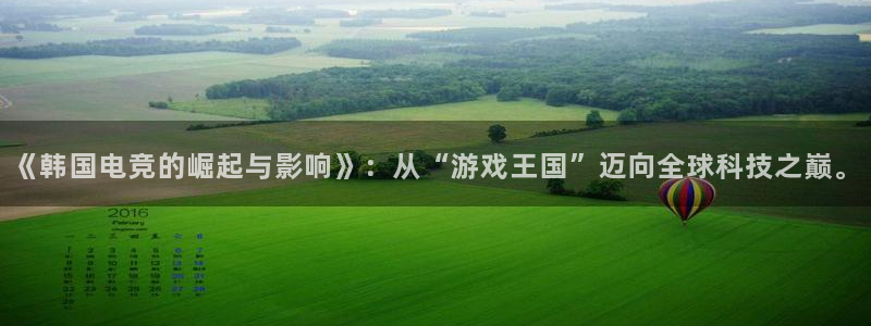 火博电竞网站