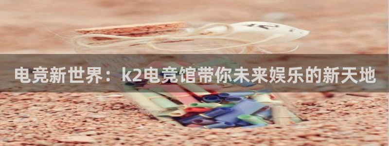 火博电竞官网入口