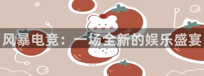 火博电竞网站
